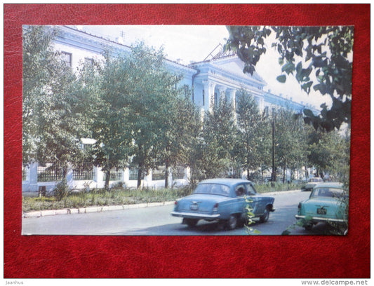 Polytechnic College - car Volga - Chita - 1970 - Russia USSR - unused - JH Postcards