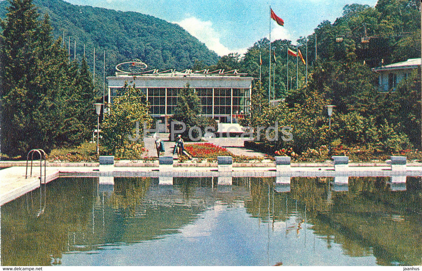 Sochi - International Tourist Camp Sputnik - 1972 - Russia USSR - unused - JH Postcards