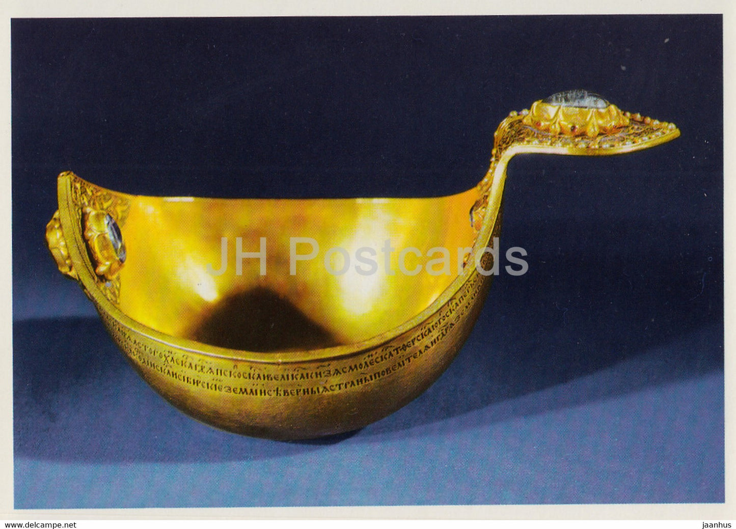 Trinkschal Zar Iwans des Schrecklichen - Ivan The Terrible Drinking Chalice - Grunes Gewolbe - DDR Germany - unused - JH Postcards