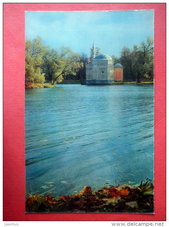 The Catherine Park . The Turkish Bath Pavilion - Pushkin - Pushkino - 1979 - Russia USSR - unused - JH Postcards