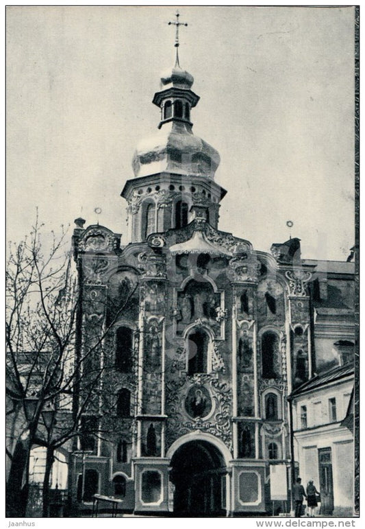 The Church of the Trinity on te Porch . Eastern view - Kyiv-Pechersk Reserve - 1969 - Ukraine USSR - unused - JH Postcards
