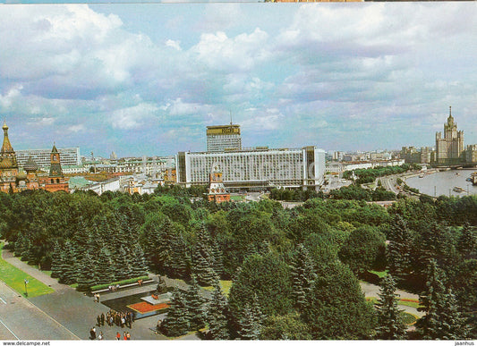 Moscow Kremlin - Taynitsky Garden - Russia USSR - unused