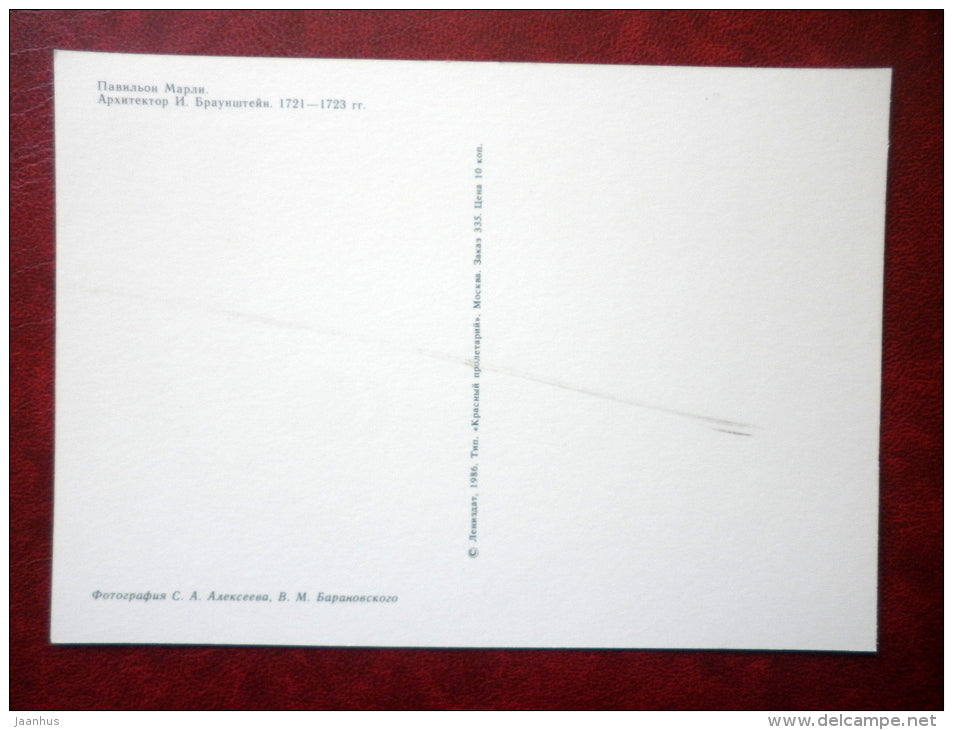 Marli Pavilion - Petrodvorets - 1986 - Russia USSR - unused - JH Postcards