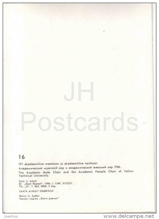 The Academic Male Choir and The Academic Female Choir - Tallinn Technical University - 1986 - Estonia USSR - unused - JH Postcards