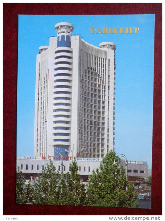 Moskva hotel - Tashkent - 1988 - Uzbekistan USSR - unused - JH Postcards