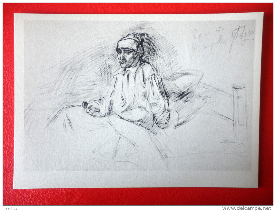 drawing by writer I. Turgenev .Hamlet of Shigrovsky District - Drawings by Russian Writers - 1961 - Russia USSR - unused - JH Postcards