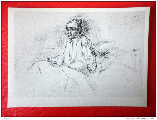 drawing by writer I. Turgenev .Hamlet of Shigrovsky District - Drawings by Russian Writers - 1961 - Russia USSR - unused - JH Postcards