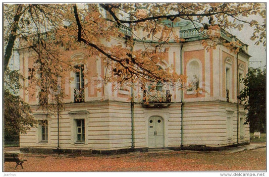 Peter´s III Palace - palace - Oranienbaum - Lomonosov - 1970 - Russia USSR - unused - JH Postcards