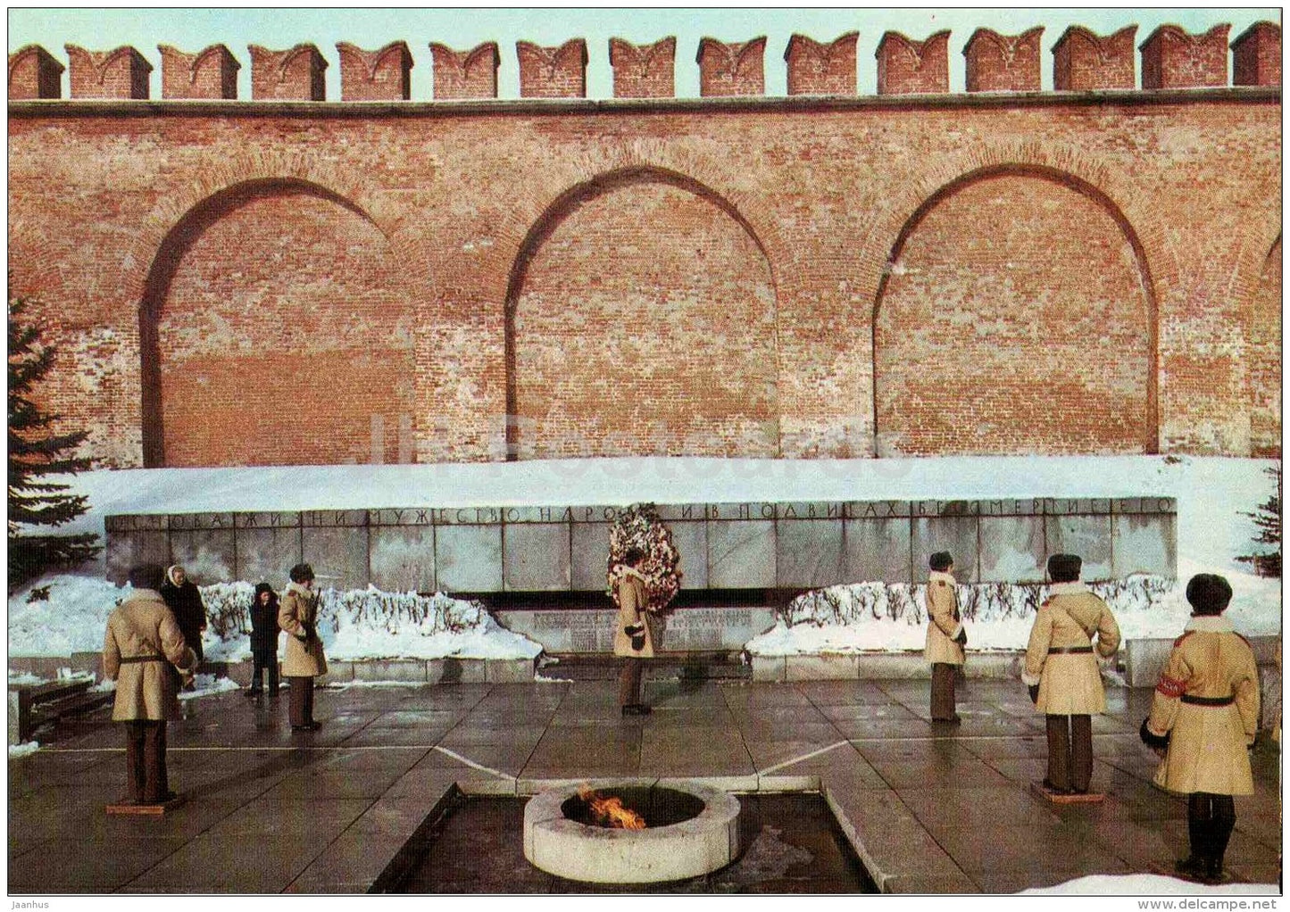 the Pioneer-Komsomol honorary post at the Memorial of Eternal Flame - Novgorod - 1984 - Russia USSR - unused - JH Postcards