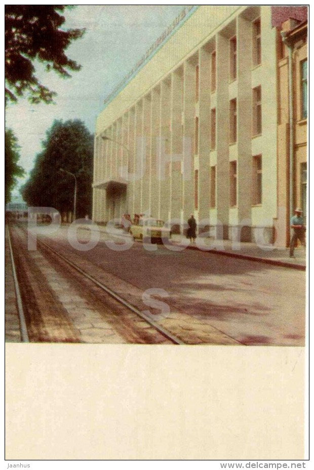 House of Political Education - Ordzhonikidze - Vladikavkaz - Ossetia - 1969 - Russia USSR - unused - JH Postcards