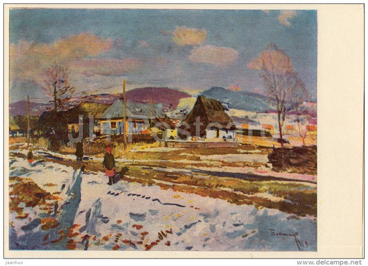 painting by J. Bokshay - Construction Works in the Village of Zaretchva - Ukrainian art - Ukraine USSR - 1964 - unused - JH Postcards