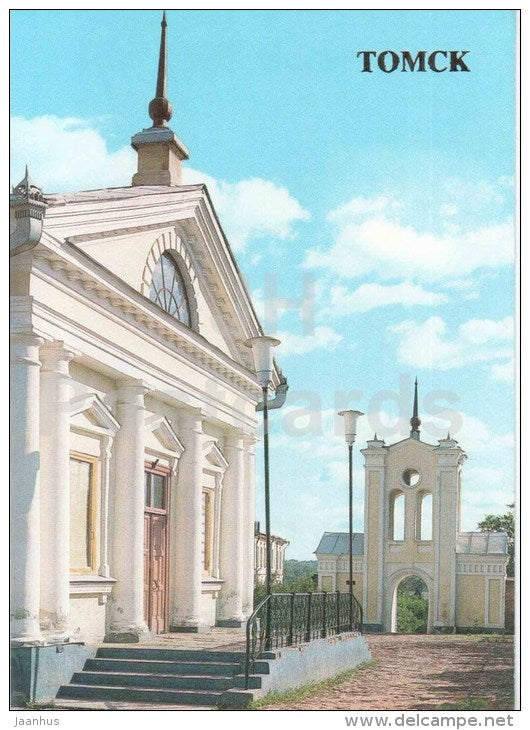 Planetarium - Tomsk - 1987 - Russia USSR - unused - JH Postcards