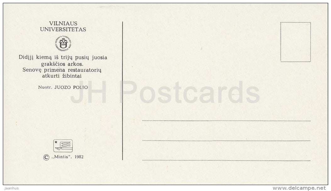 1 - Vilnius University - 1982 - Lithuania USSR - unused - JH Postcards