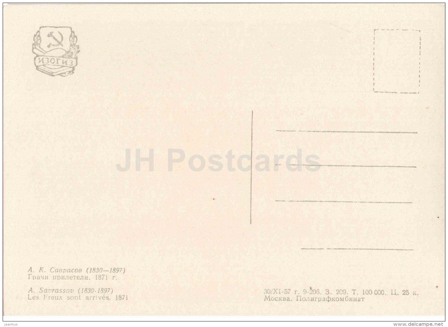 painting by A. Savrasov - The Rooks have Come , 1871 - church - russian art - Russia - 1957 - Russia USSR - unused - JH Postcards