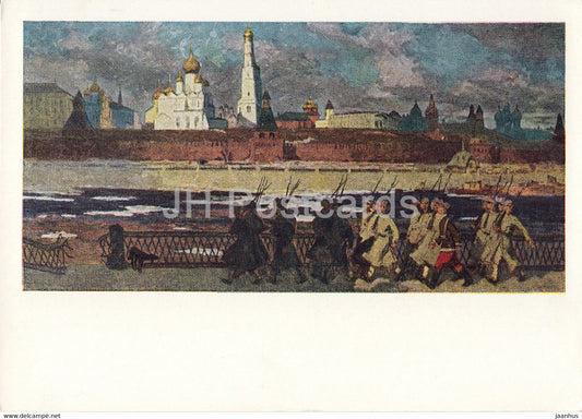 painting by Igor Popov - The Spring - Russian art - 1965 - Russia USSR - unused - JH Postcards