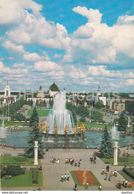 Moscow - The USSR National Economic Achievements Ezhibition - 1985 - Russia USSR - unused - JH Postcards