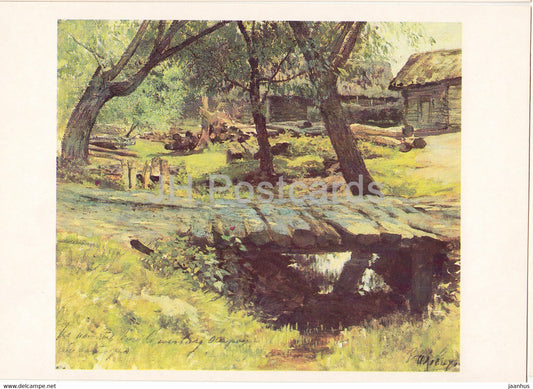 painting by I. Levitan - Small wooden bridge . Savvinskaya Sloboda - Russian art - 1985 - Russia USSR - used - JH Postcards