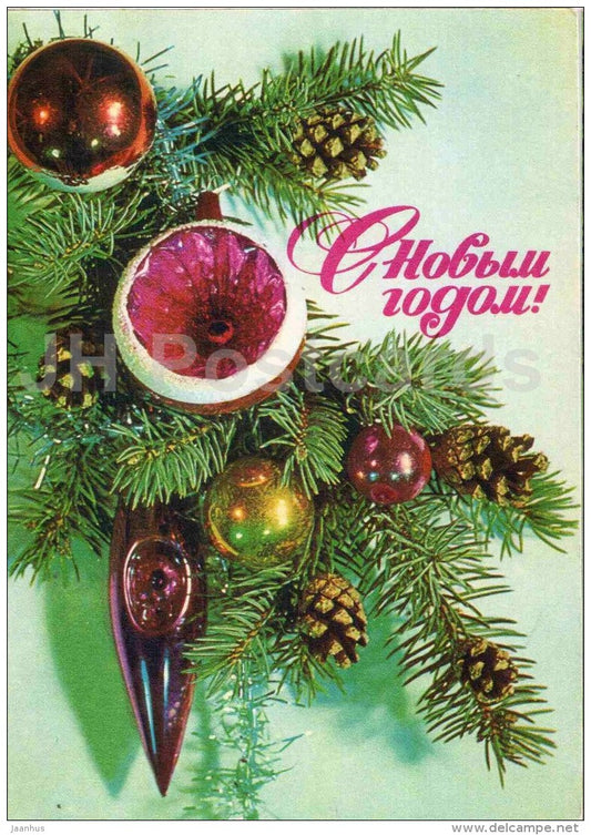 New Year Greeting card - decorations - pine cones - postal stationery - 1976 - Russia USSR - unused - JH Postcards