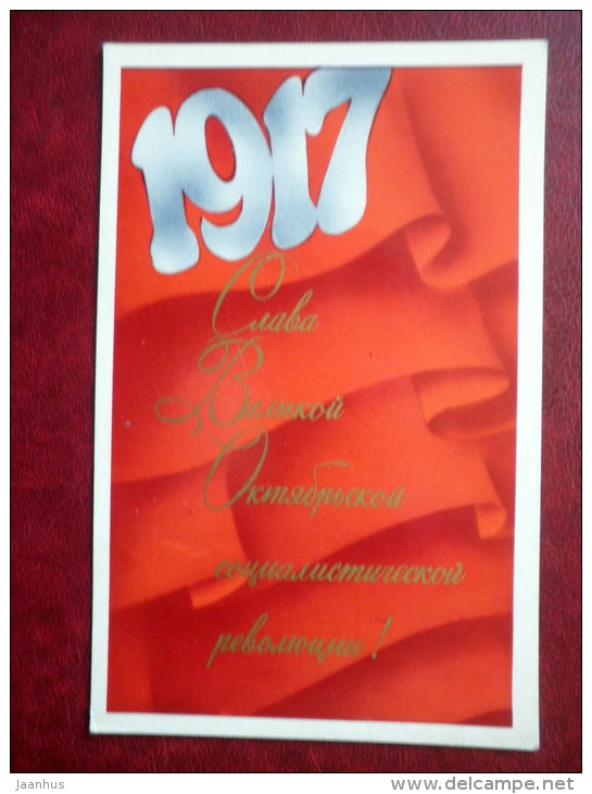 October revolution  anniversary - by A. Lyubeznov - red flag - 1978 - Russia USSR - used - JH Postcards