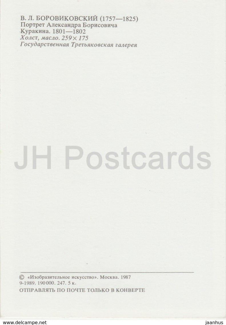 Gemälde von V. Borovikovsky – Porträt von Kurakin – Pavel I. Skulptur – Russische Kunst – 1987 – Russland UdSSR – unbenutzt