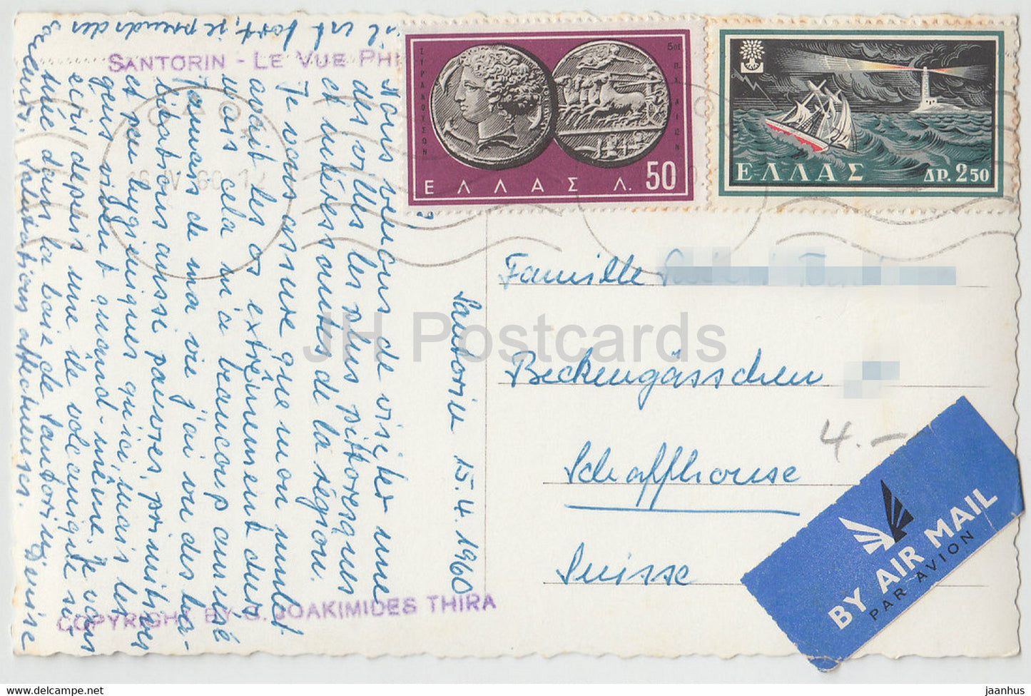 Santorin - Le Vue Phira - Santorin - carte postale ancienne - 1960 - Grèce - utilisé