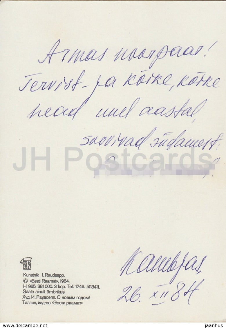 New Year Greeting Card by I. Raudsepp - boy - sledge - fir tree - 1984 - Estonia USSR - used