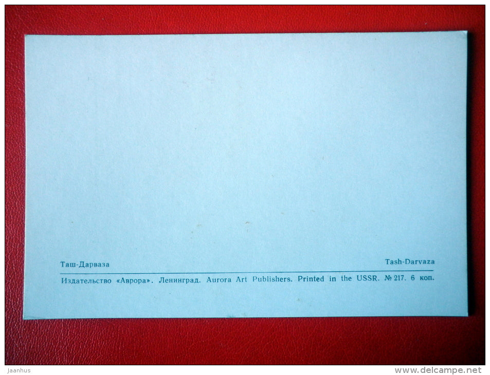 Tash-Darvaza - Khiva - 1971 - Uzbekistan USSR - unused - JH Postcards