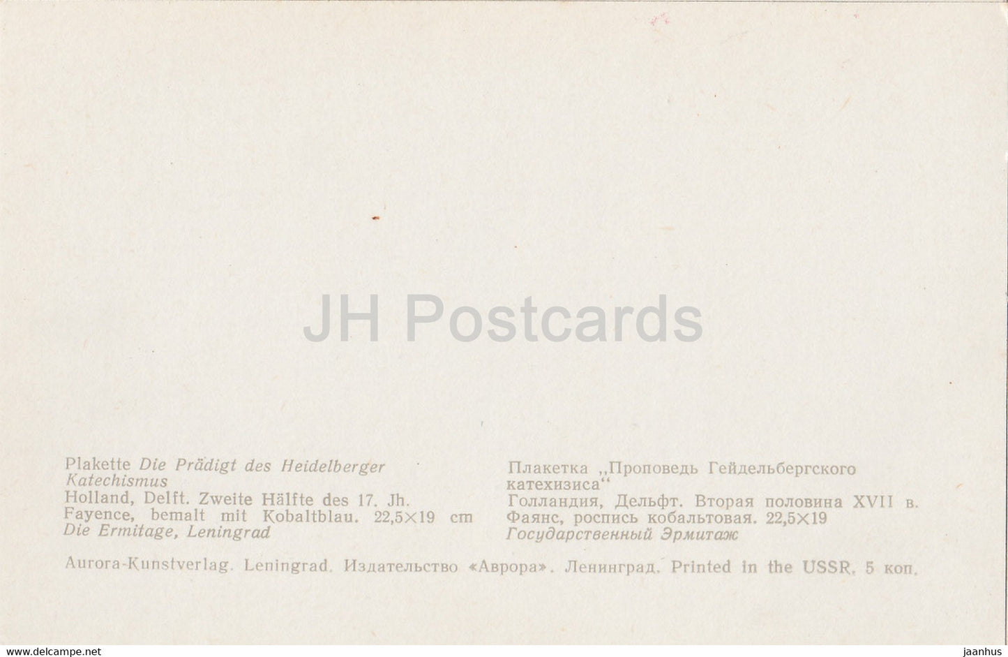 Plaque prêchant le catéchisme de Heidelberg - 1 Faïence - Delftware - 1974 - Russie URSS - inutilisé74 - Russie URSS - inutilisé