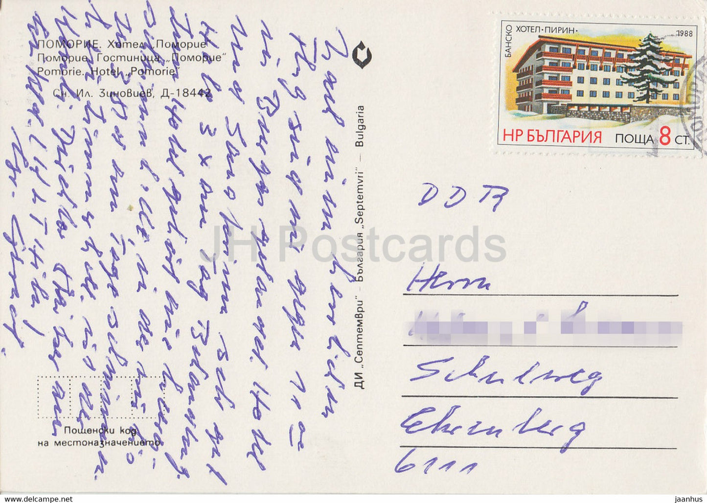 Pomorie - hotel Pomorie - boat - Bulgaria - used