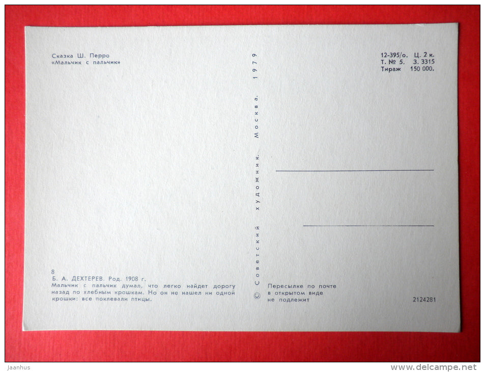 illustration by B. Dehterev - Tom Thumb - birds - Little Tom Thumb by C. Perrault - 1979 - Russia USSR - unused - JH Postcards