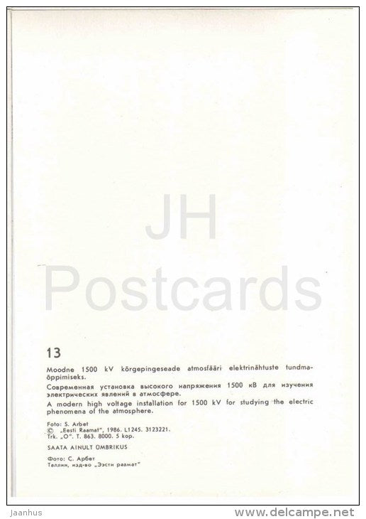 A Modern High Voltage Installation - Tallinn Technical University - 1986 - Estonia USSR - unused - JH Postcards
