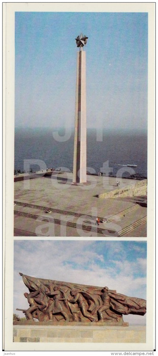 Obelisk of Glory - WWII monument - Ulyanovsk - 1989 - Russia USSR - unused - JH Postcards