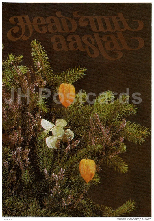 New Year Greeting Card - fir tree - decorations - 1986 - Estonia USSR - used - JH Postcards