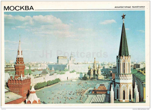 Red Square - Moscow - 1978 - Russia USSR - unused - JH Postcards