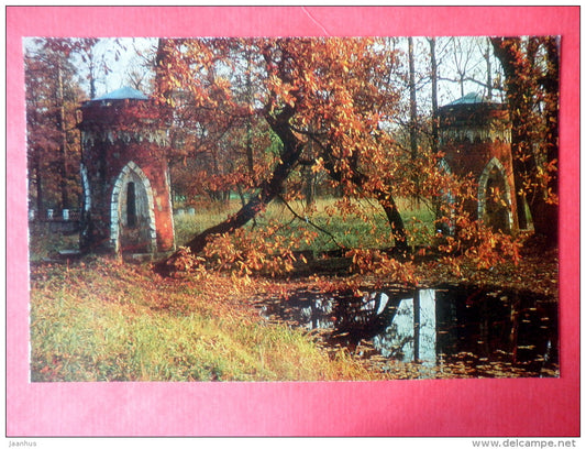 The Catherine Park . The Red (Turkish) Cascade - Pushkin - Pushkino - 1979 - Russia USSR - unused - JH Postcards