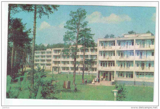 dispensary chemical plant - Tolyatti - Togliatti - 1972 - Russia USSR - unused - JH Postcards