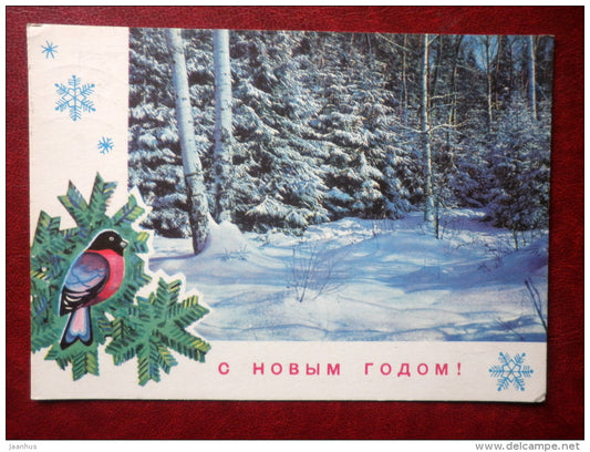 New Year Greeting card - winter forest - bullfinch - bird - 1975 - Russia USSR - used - JH Postcards