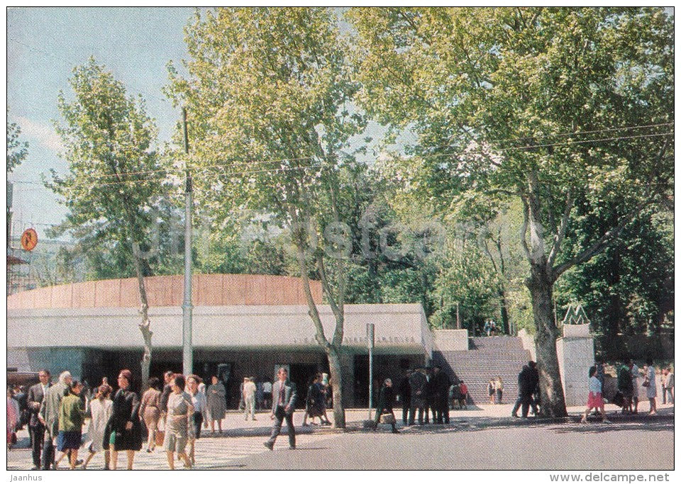 Metro (subway) station Lenin Square - Tbilisi - postal stationery - 1974 - Georgia USSR - unused - JH Postcards