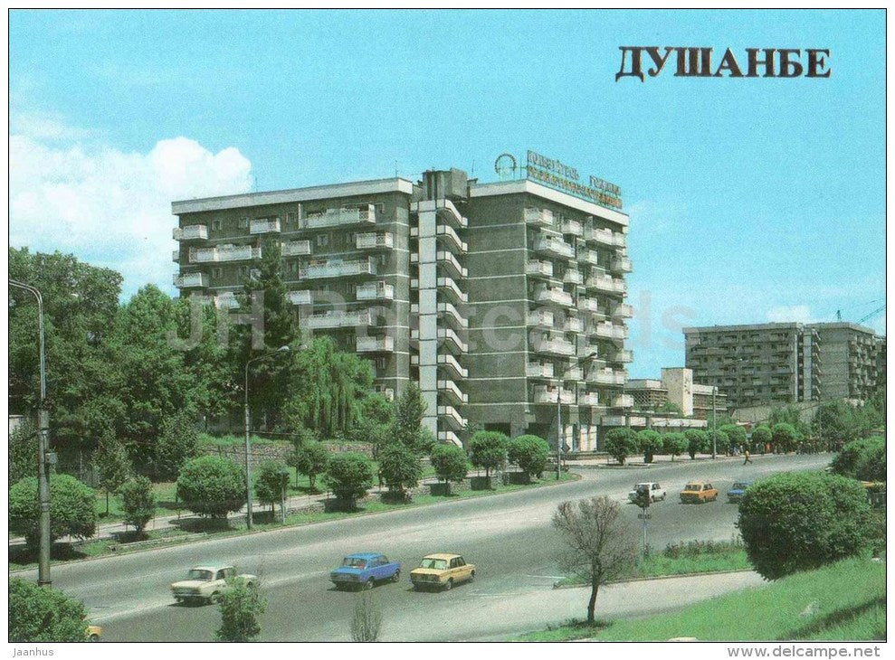 Putovsky street - Dushanbe - 1985 - Tajikistan USSR - unused - JH Postcards
