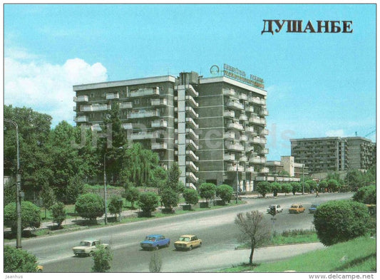 Putovsky street - Dushanbe - 1985 - Tajikistan USSR - unused - JH Postcards