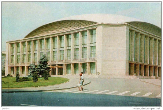 new building of Republican Palace - Bucharest - Bucuresti - 1976 - Romania - unused - JH Postcards
