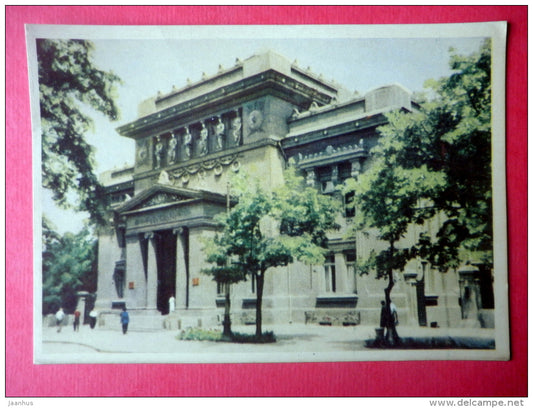 Gorky Library - Odessa - 1959 - Ukraine USSR - unused - JH Postcards