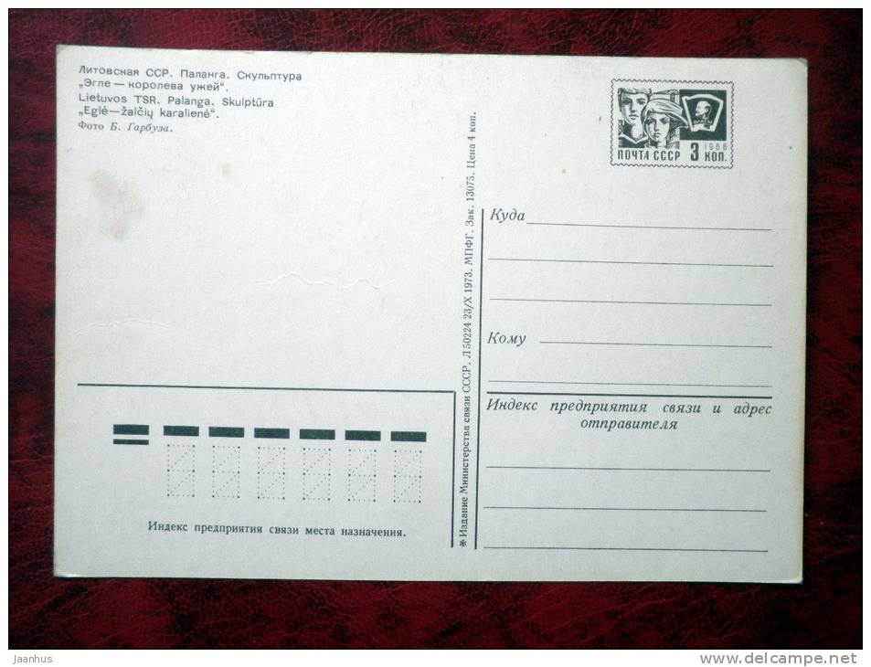 Palanga - sculpture - Egle - the queen of snakes - 1973 - Lithuania - USSR - unused - JH Postcards