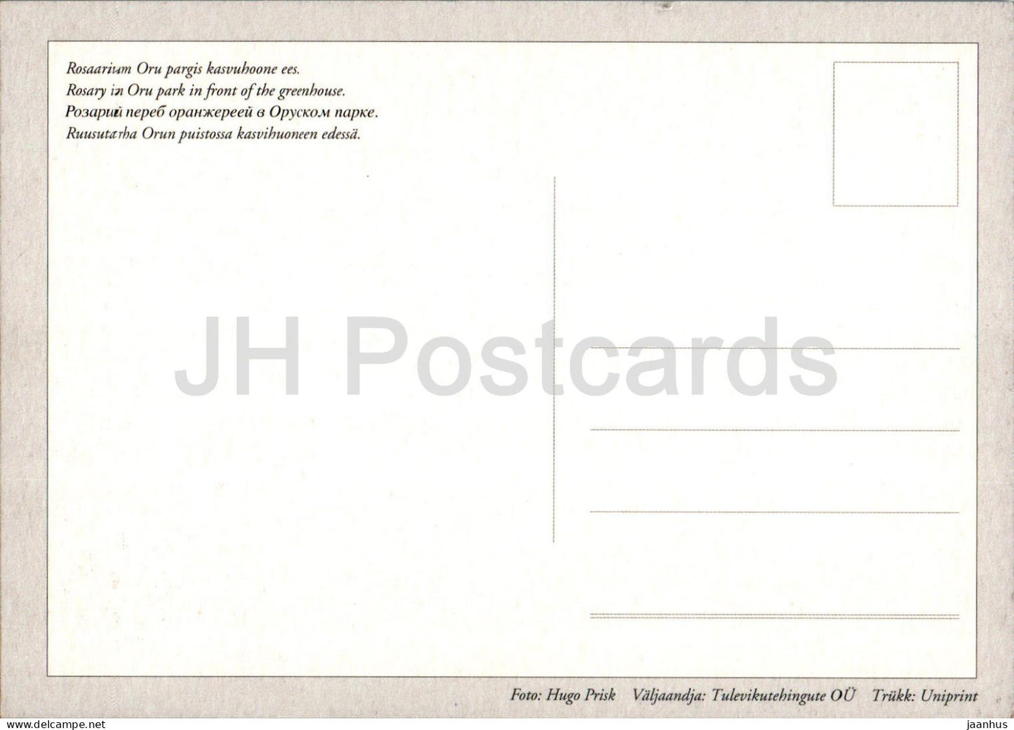 Oru Loss - Chapelet dans le parc Oru devant la serre - REPRODUCTION - château - Estonie - inutilisé