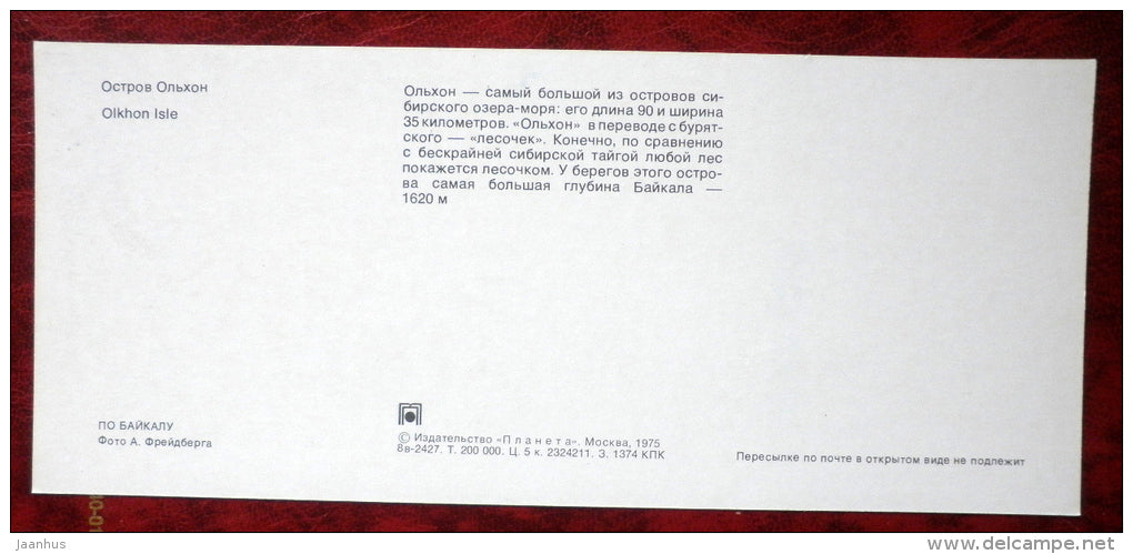 Olkhon Isle - on Lake Baikal - 1975 - Russia USSR - unused - JH Postcards