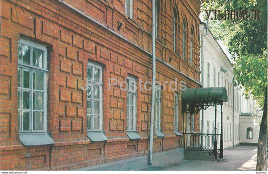 Ulyanovsk - High School - Old Housing - Former Boys Gumnasium - 1982 - Russia USSR - unused - JH Postcards