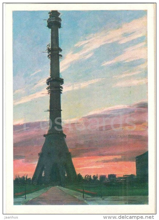 illustration by G. Manizer - Ostankino TV Tower - Moscow - 1975 - Russia USSR - unused - JH Postcards