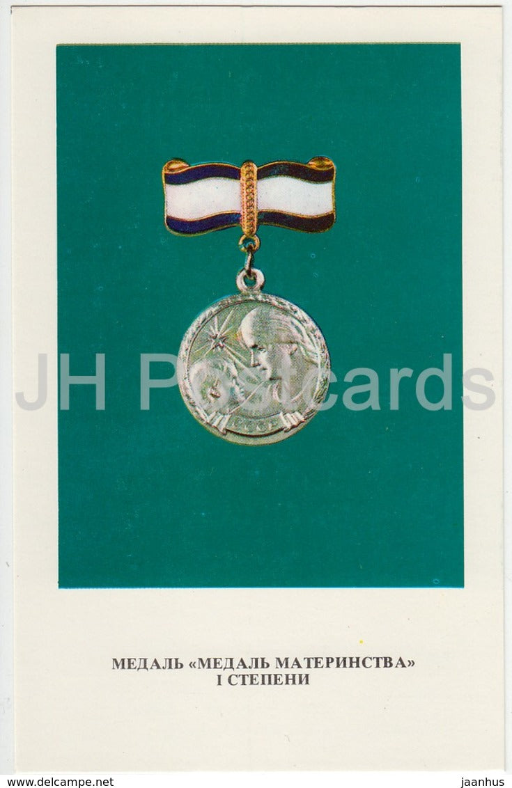 Medal of Motherhood First Class - Order and Medals of the USSR - 1975 - Russia USSR - unused - JH Postcards
