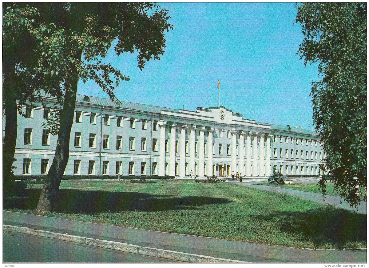 building of the executive committee of the Regional Council - Nizhny Novgorod - Gorky - 1983 - Russia USSR - unused - JH Postcards