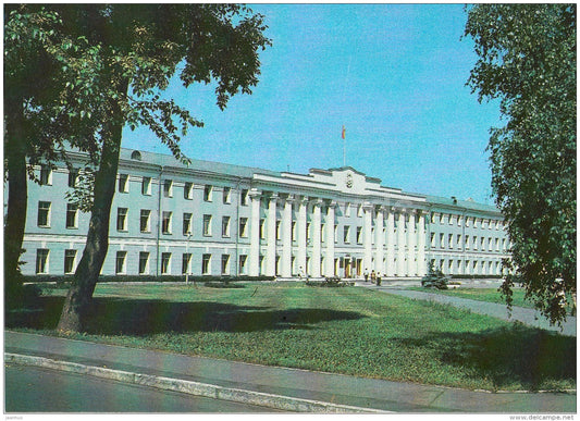 building of the executive committee of the Regional Council - Nizhny Novgorod - Gorky - 1983 - Russia USSR - unused - JH Postcards
